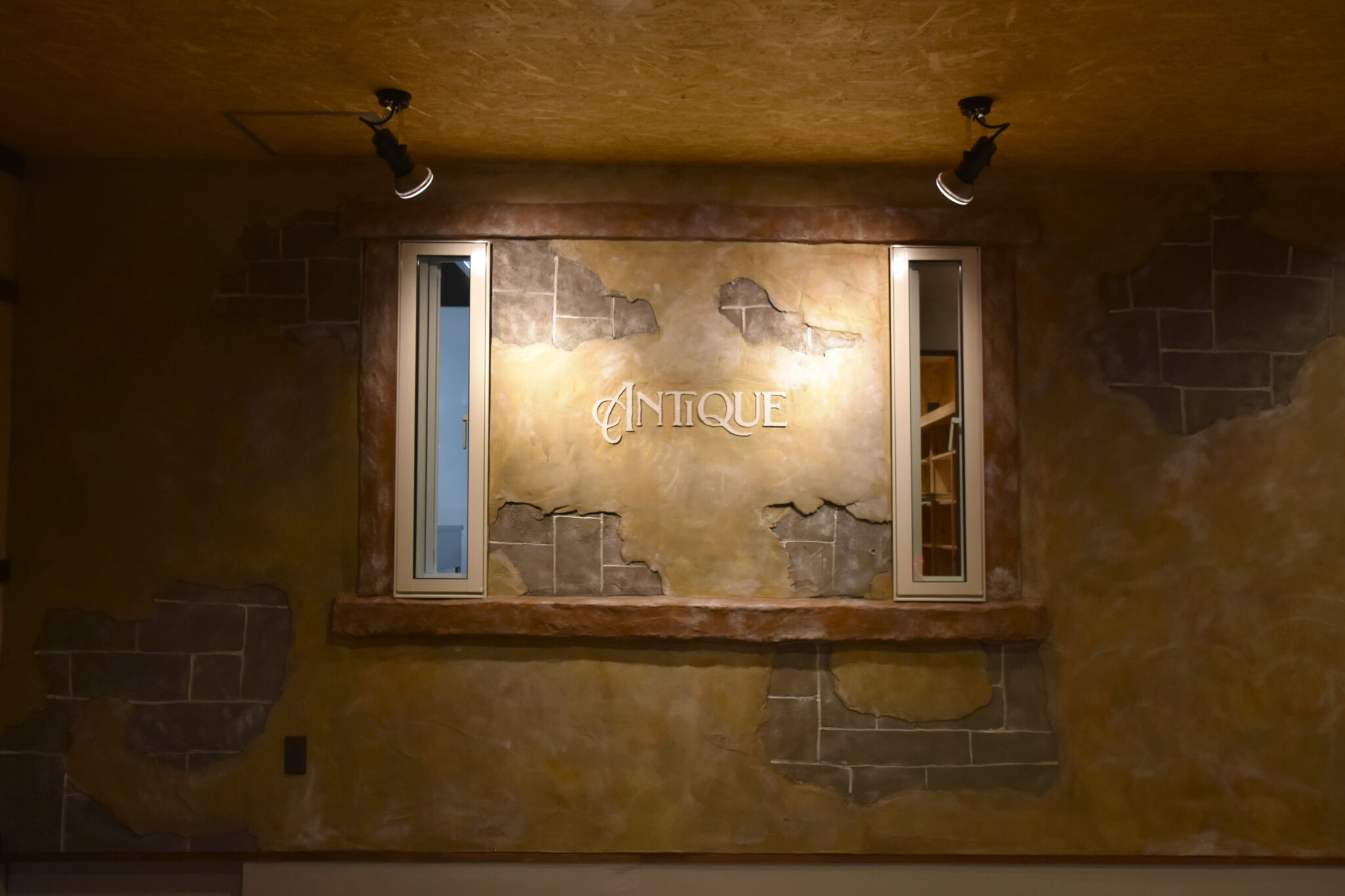 【リノベ】アンティークな洋菓子屋さん