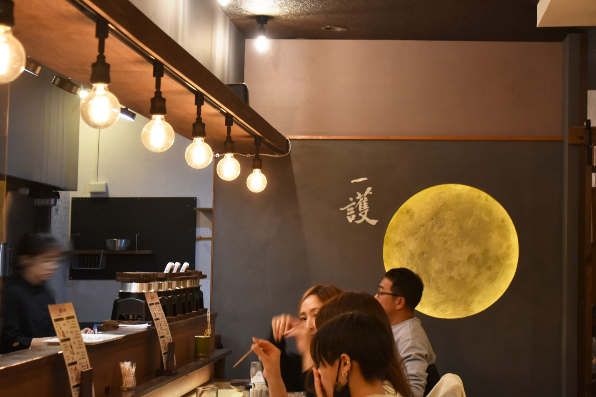 【リノベ】月と枯山水を眺める串揚げと釜飯の店